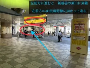 理学ボディ越谷店アクセス