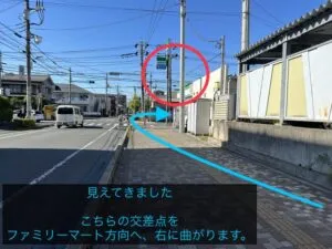 理学ボディ越谷店アクセス