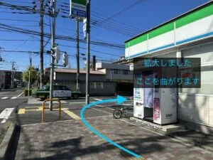 理学ボディ越谷店アクセス