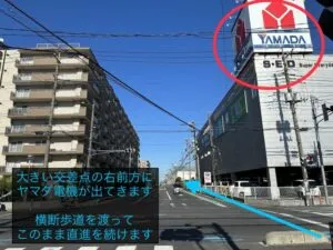 理学ボディ越谷店アクセス