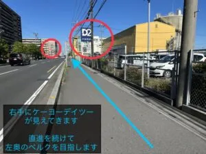 理学ボディ越谷店アクセス