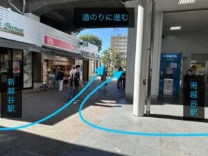 理学ボディ越谷店アクセス