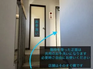 理学ボディ越谷店アクセス