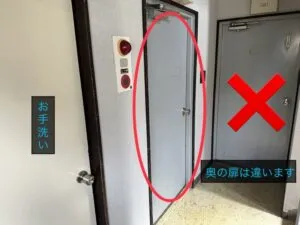 理学ボディ越谷店アクセス