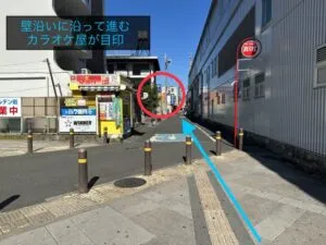理学ボディ越谷店アクセス