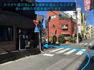 理学ボディ越谷店アクセス