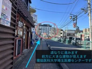 理学ボディ越谷店アクセス