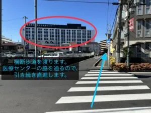 理学ボディ越谷店アクセス