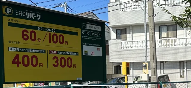koshigaya-access3-1
