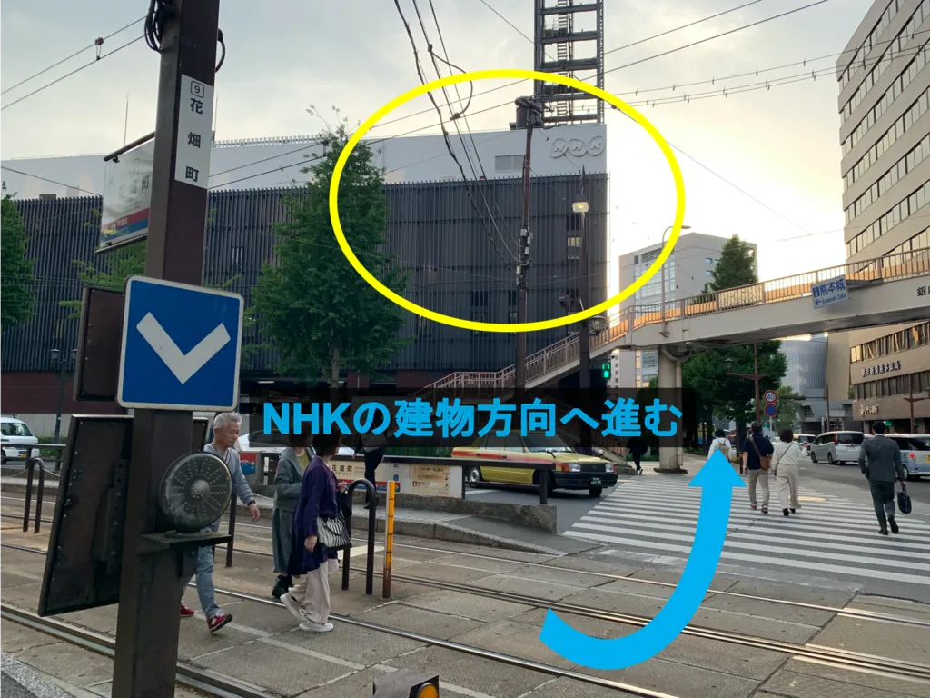 理学ボディ熊本店アクセス