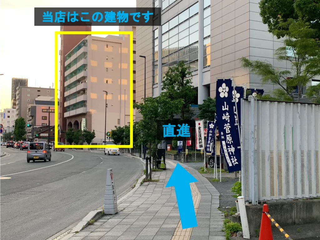 理学ボディ熊本店アクセス