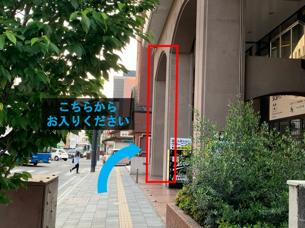 理学ボディ熊本店アクセス
