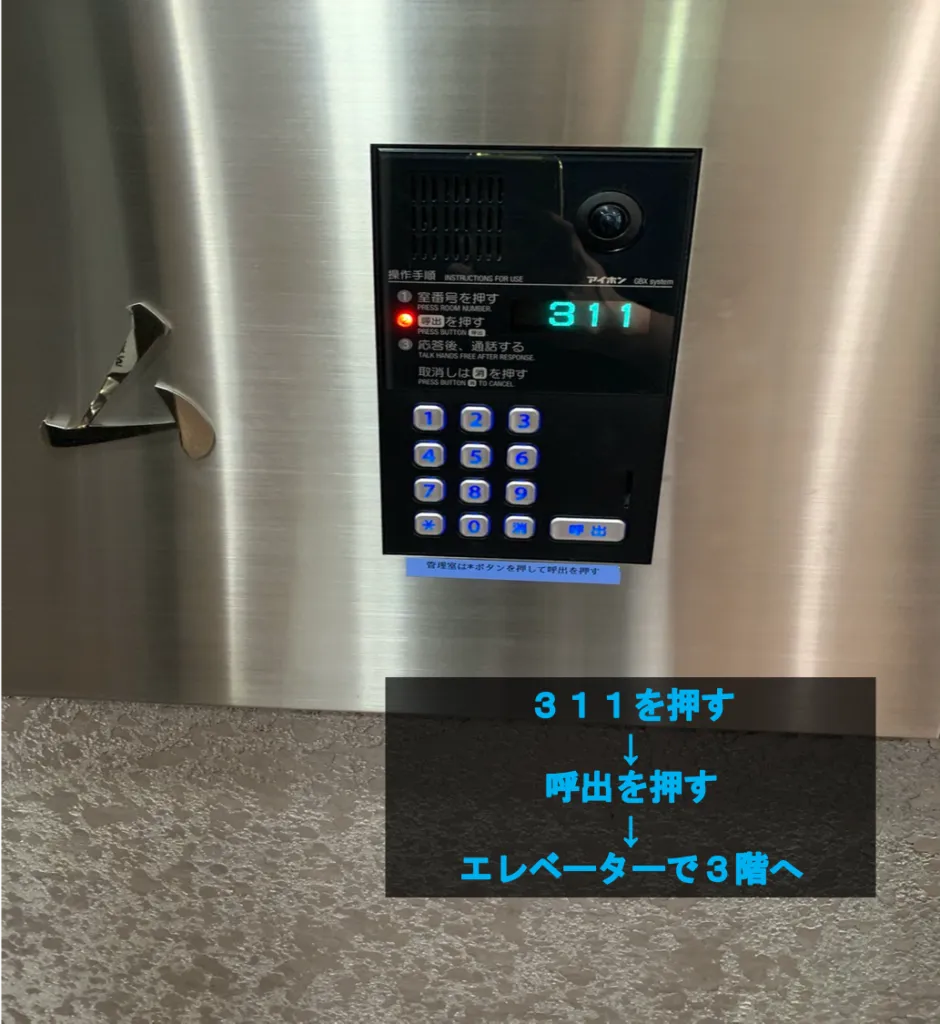 理学ボディ熊本店アクセス