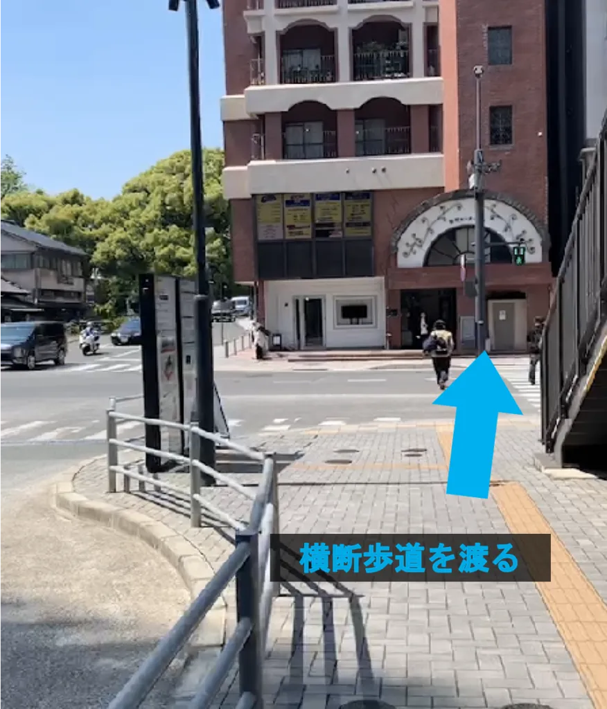 理学ボディ熊本店アクセス