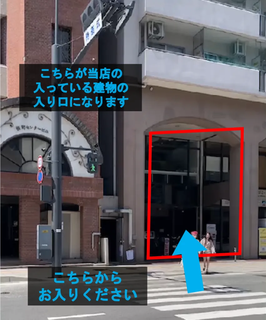 理学ボディ熊本店アクセス