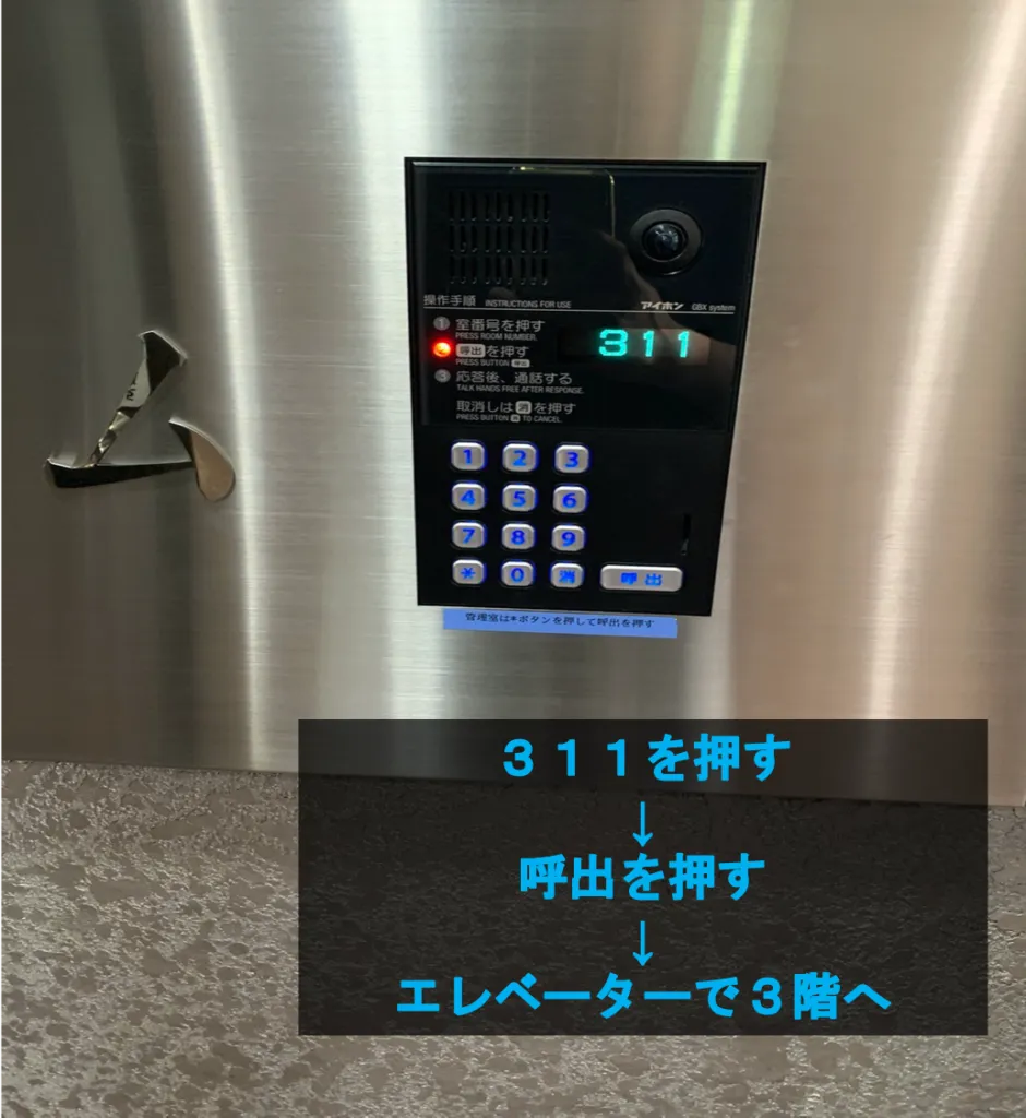 理学ボディ熊本店アクセス