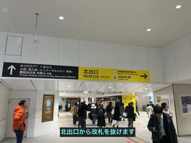 理学ボディ京橋店アクセス