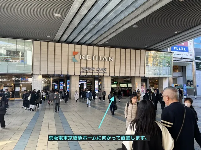 理学ボディ京橋店アクセス