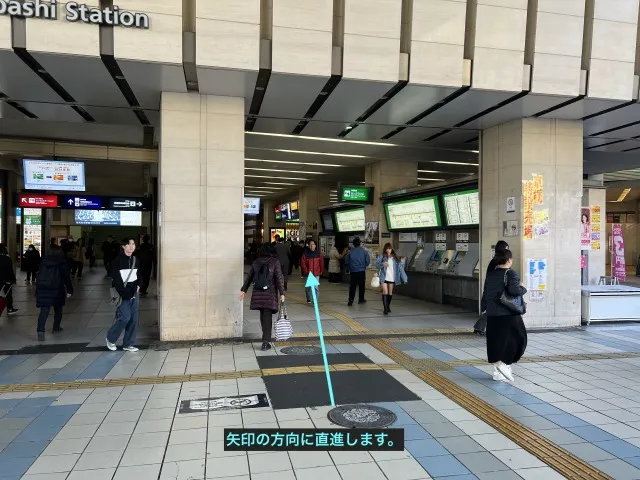 理学ボディ京橋店アクセス