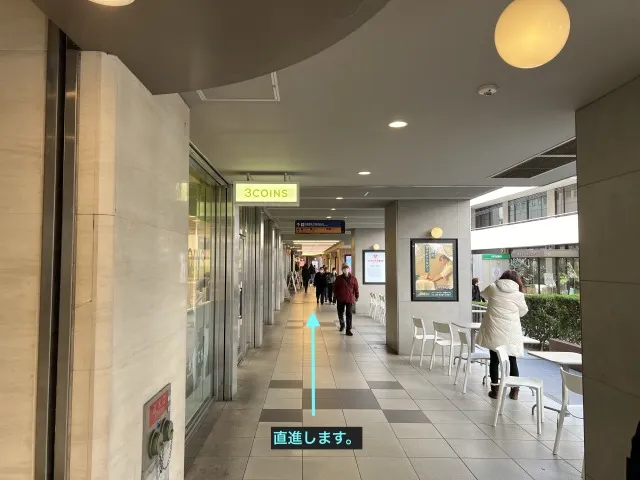 理学ボディ京橋店アクセス