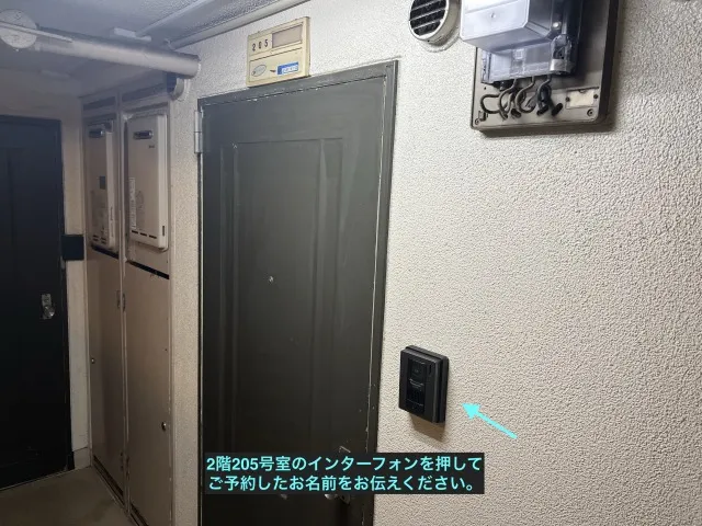 理学ボディ京橋店アクセス