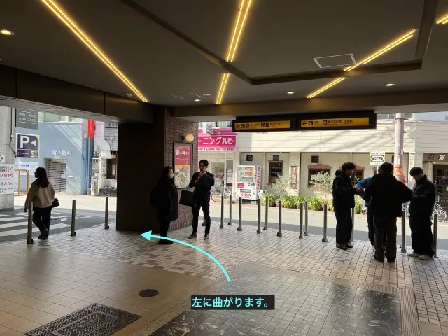 理学ボディ京橋店アクセス