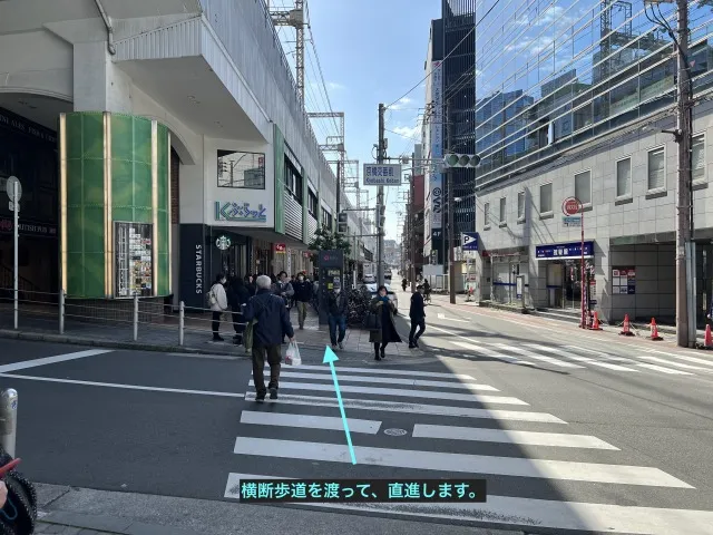 理学ボディ京橋店アクセス
