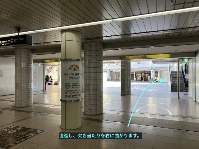 理学ボディ京橋店アクセス
