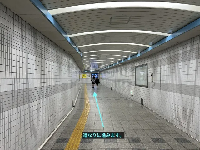 理学ボディ京橋店アクセス