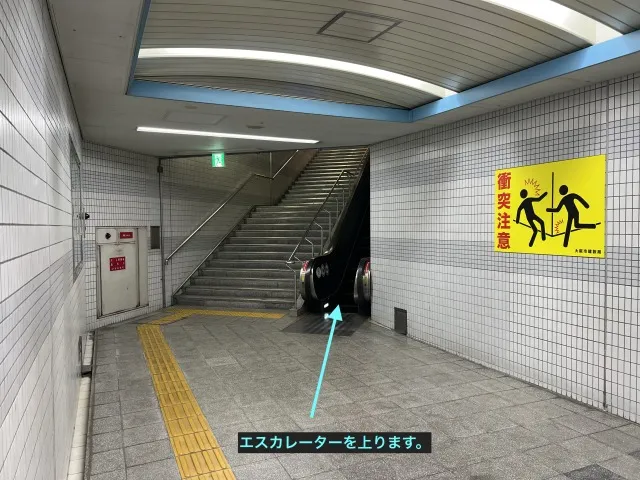 理学ボディ京橋店アクセス