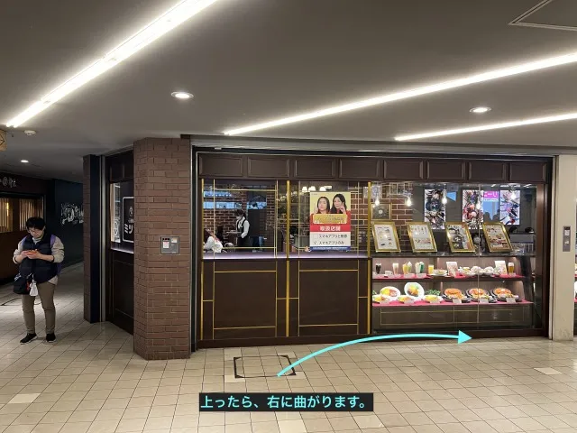 理学ボディ京橋店アクセス