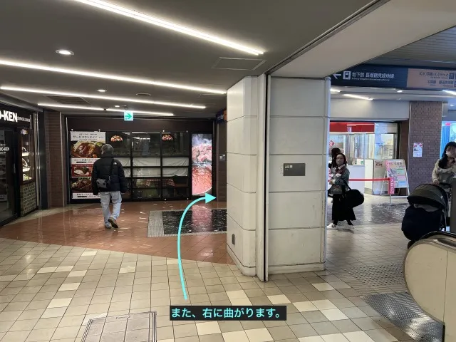 理学ボディ京橋店アクセス