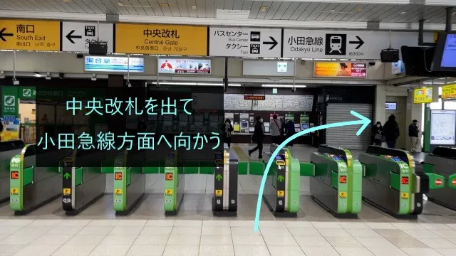 理学ボディ町田店アクセス