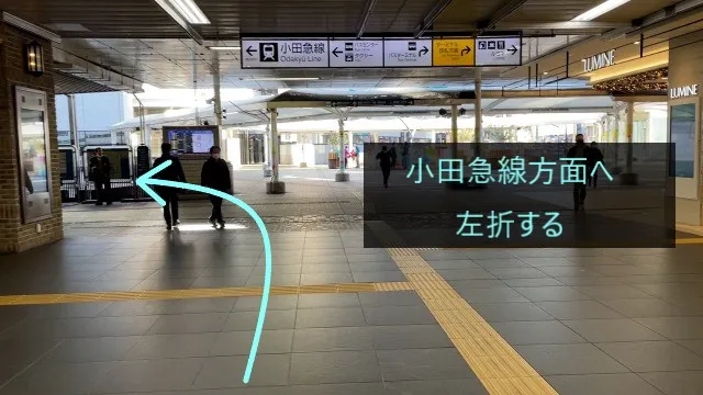 理学ボディ町田店アクセス