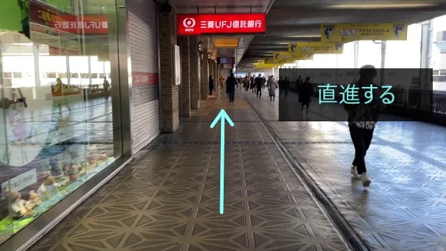 理学ボディ町田店アクセス