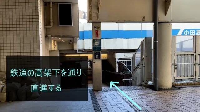 理学ボディ町田店アクセス