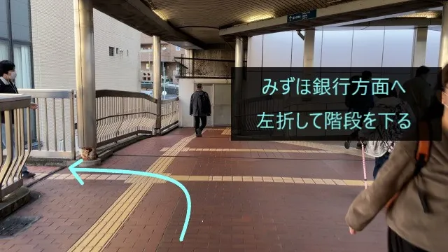 理学ボディ町田店アクセス