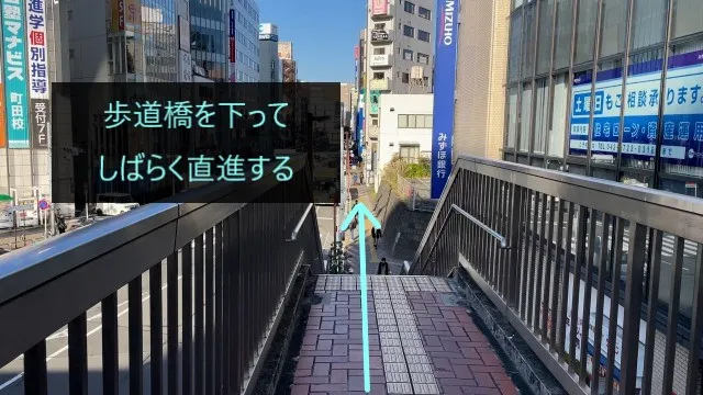 理学ボディ町田店アクセス