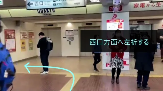 理学ボディ町田店アクセス