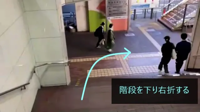 理学ボディ町田店アクセス