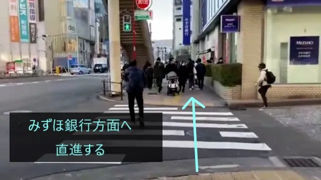 理学ボディ町田店アクセス
