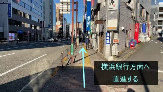 理学ボディ町田店アクセス