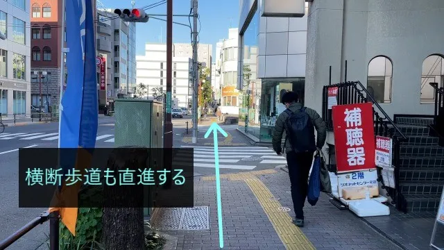 理学ボディ町田店アクセス
