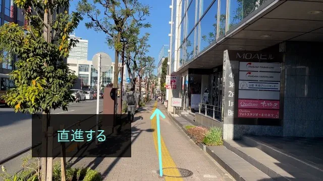 理学ボディ町田店アクセス