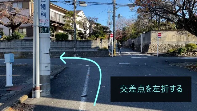 理学ボディ町田店アクセス