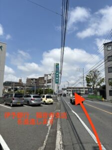 理学ボディ松山店アクセス