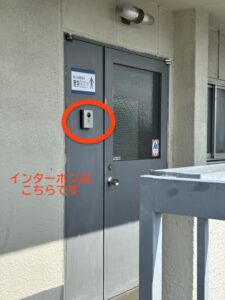 理学ボディ松山店アクセス