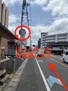 理学ボディ松山店アクセス