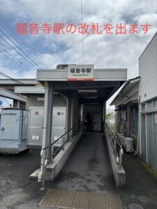 理学ボディ松山店アクセス