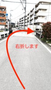 理学ボディ松山店アクセス
